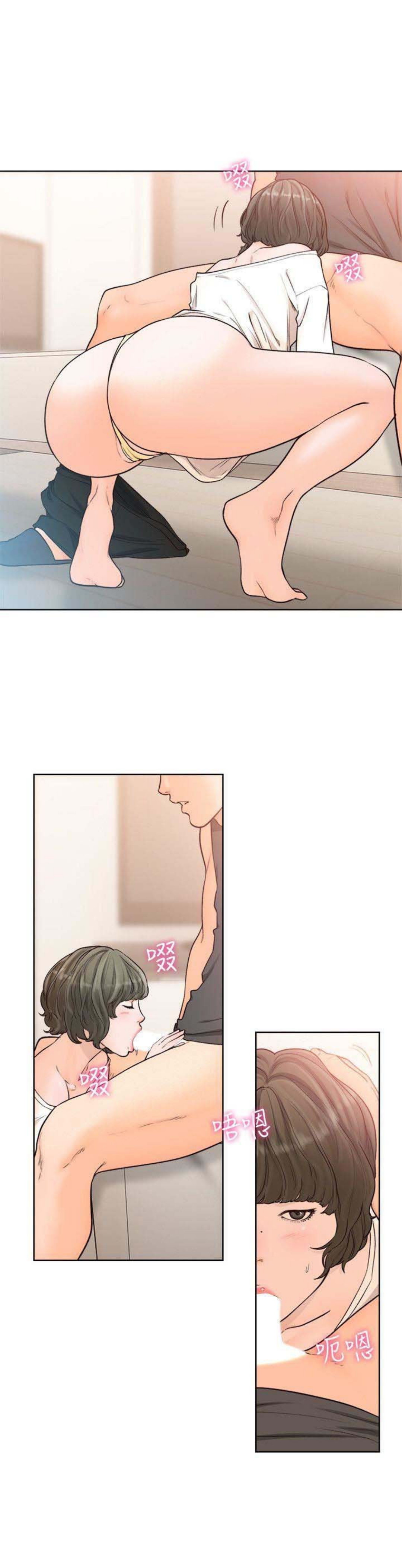 image-komik-lust-awakening-chapter-92-27/42