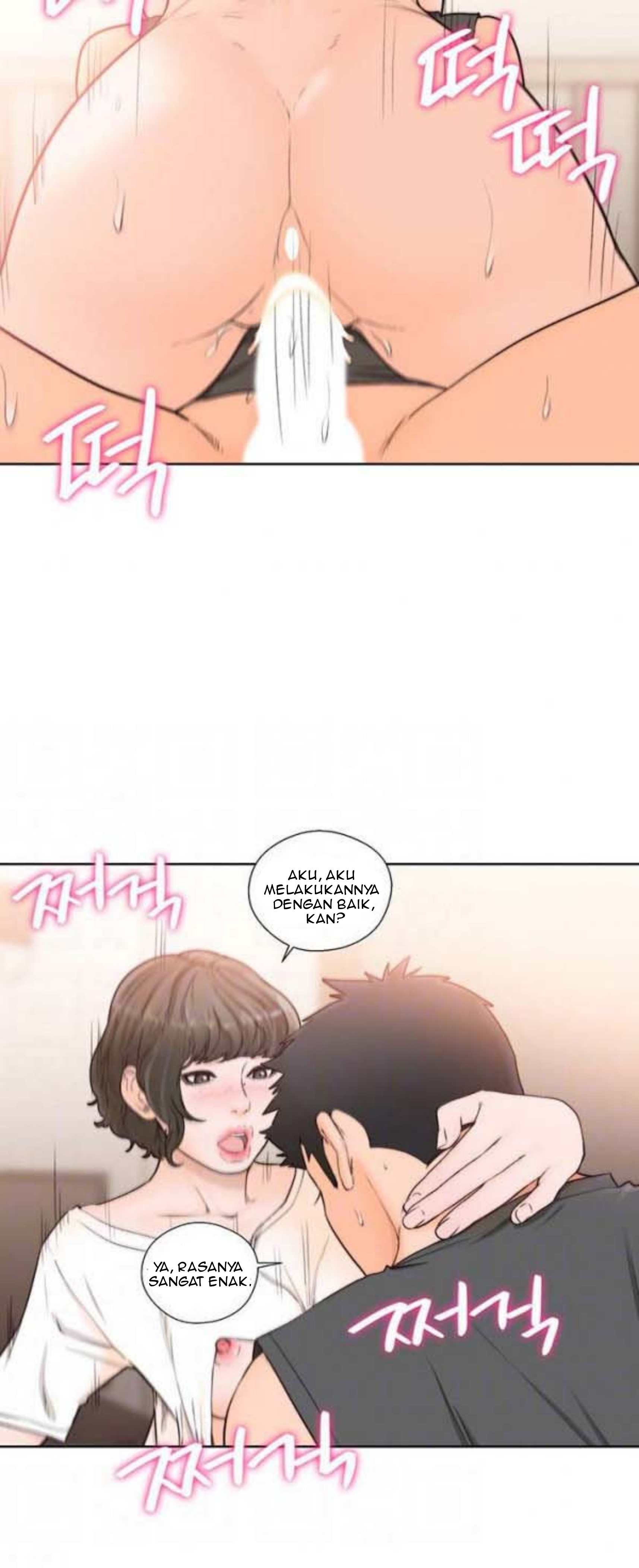 image-komik-lust-awakening-chapter-93-10/39