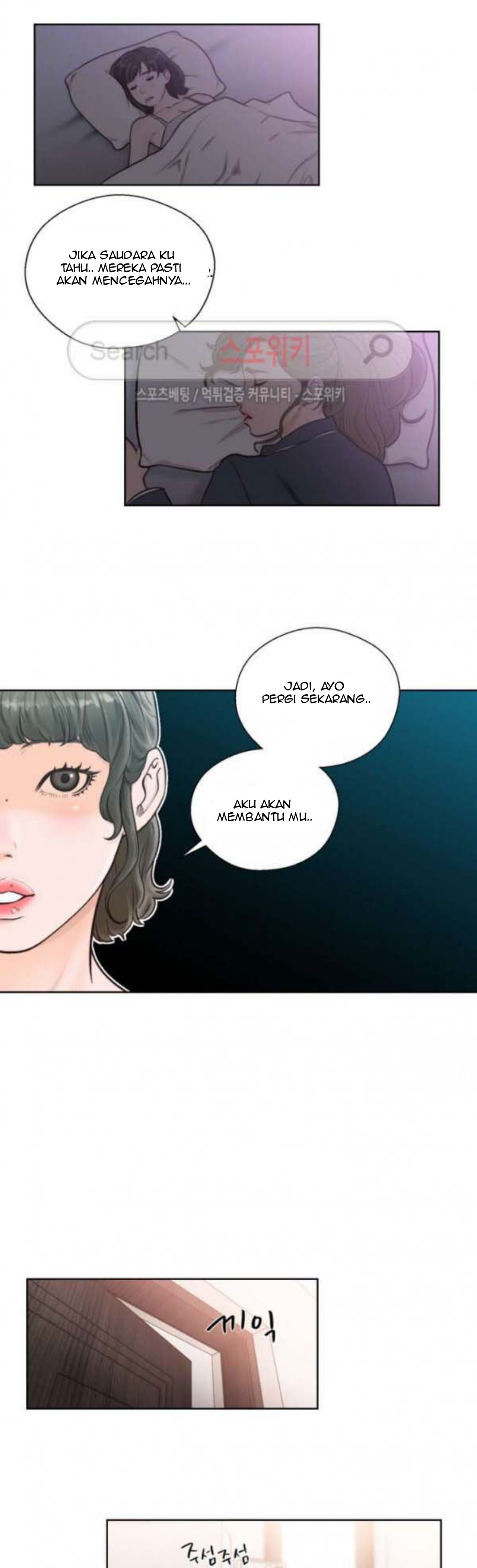 image-komik-lust-awakening-chapter-93-32/39