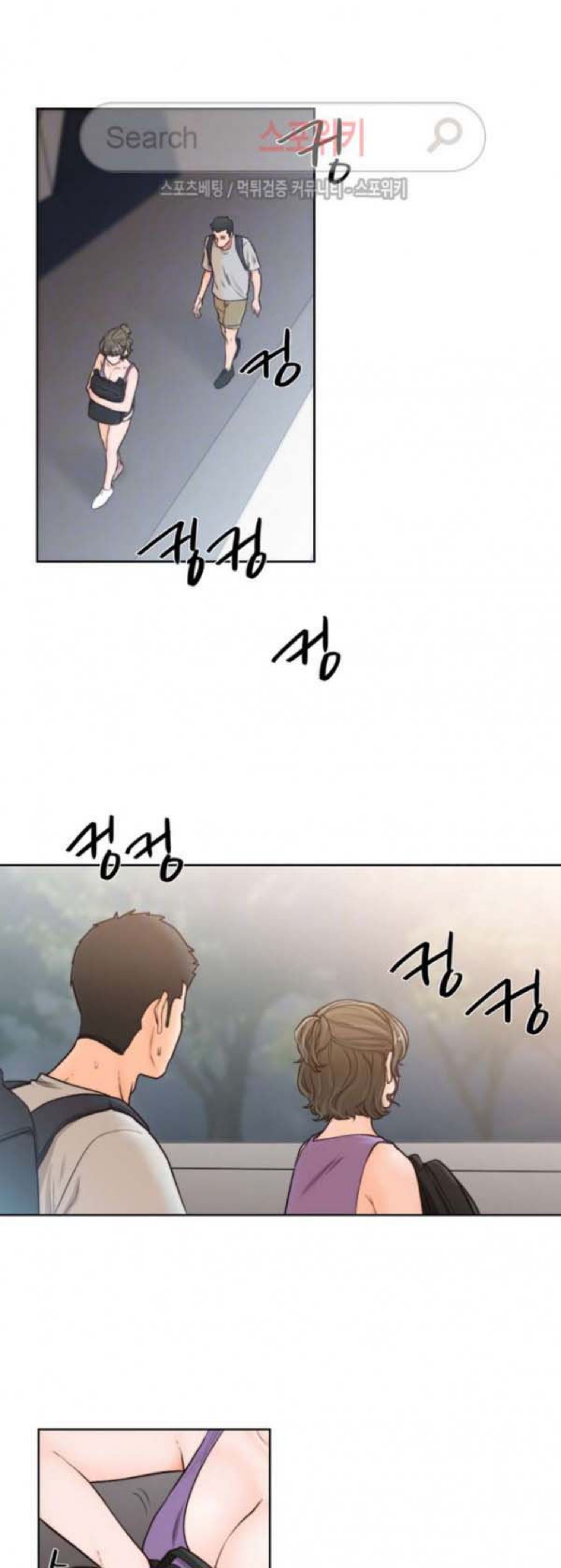 image-komik-lust-awakening-chapter-93-34/39