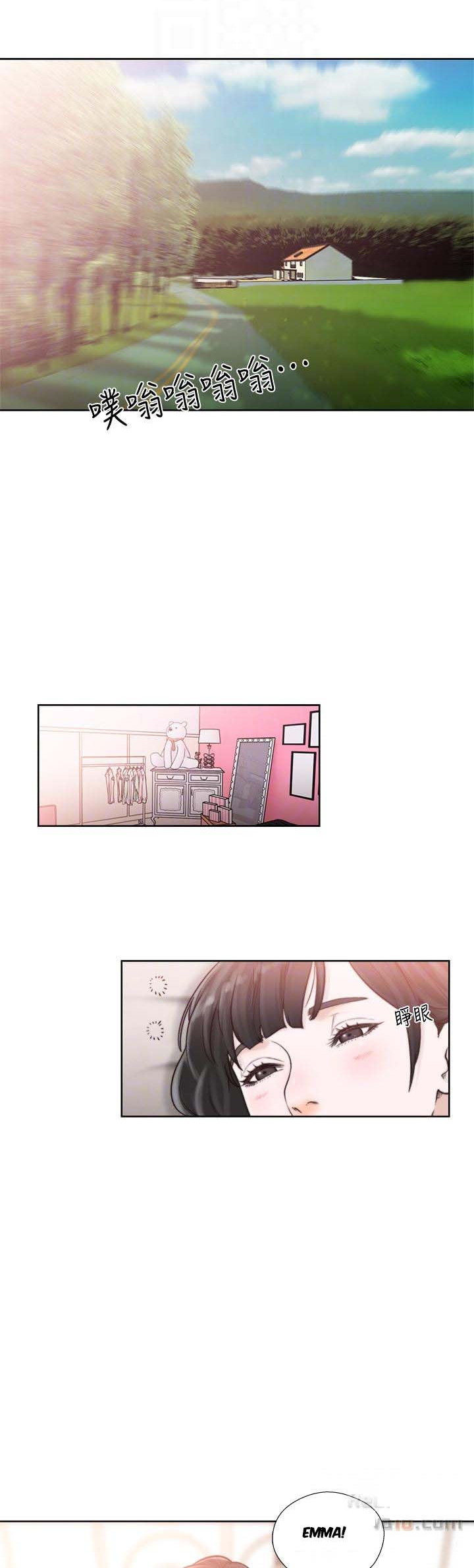 image-komik-lust-awakening-chapter-94-12/38