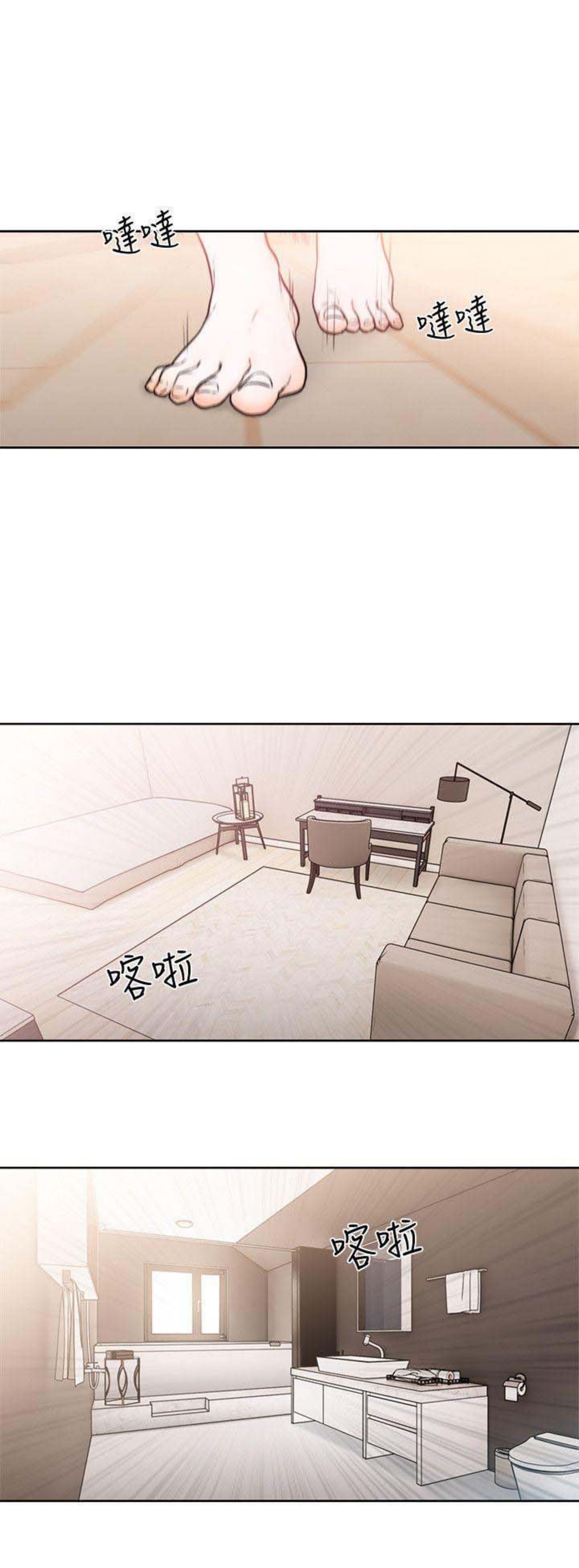 image-komik-lust-awakening-chapter-94-15/38