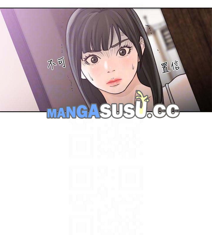 image-komik-lust-awakening-chapter-94-17/38