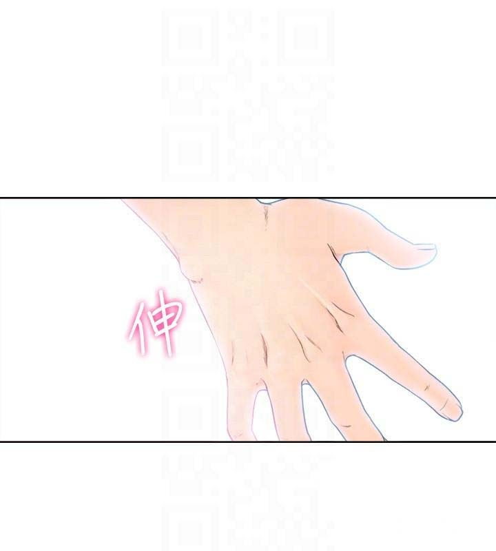 image-komik-lust-awakening-chapter-94-25/38