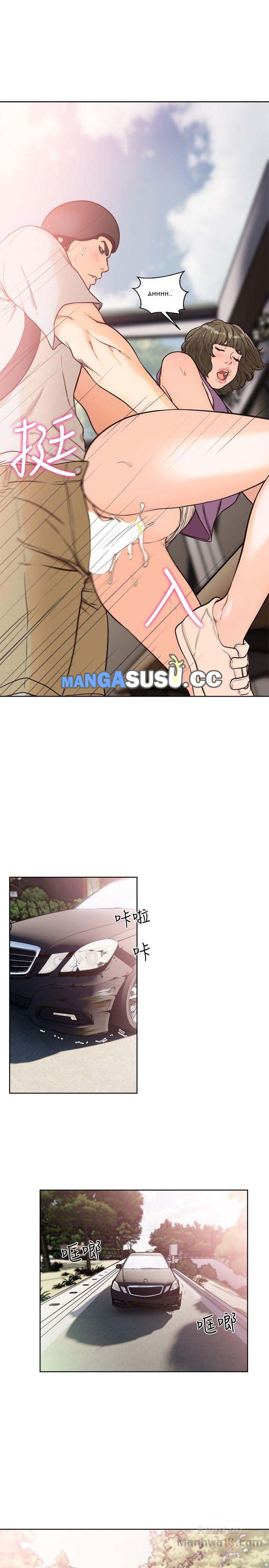 image-komik-lust-awakening-chapter-94-36/38