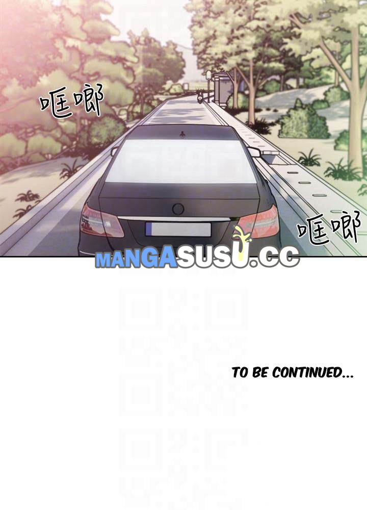 image-komik-lust-awakening-chapter-94-37/38