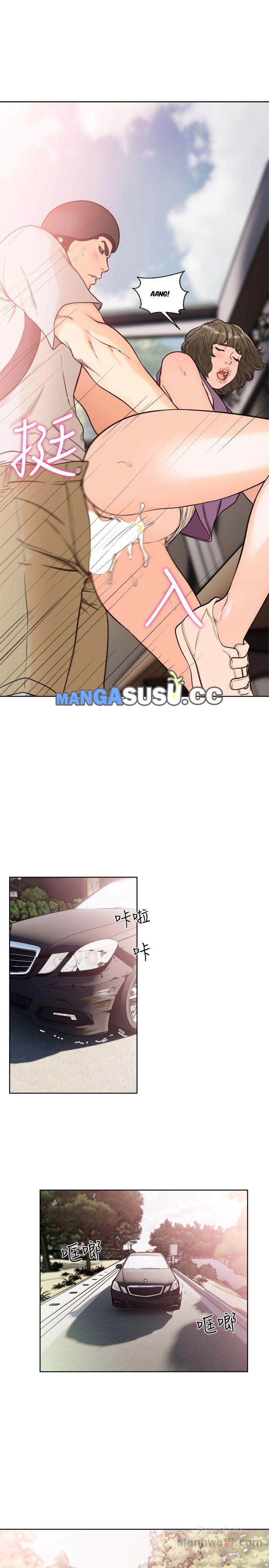 image-komik-lust-awakening-chapter-95-3/40