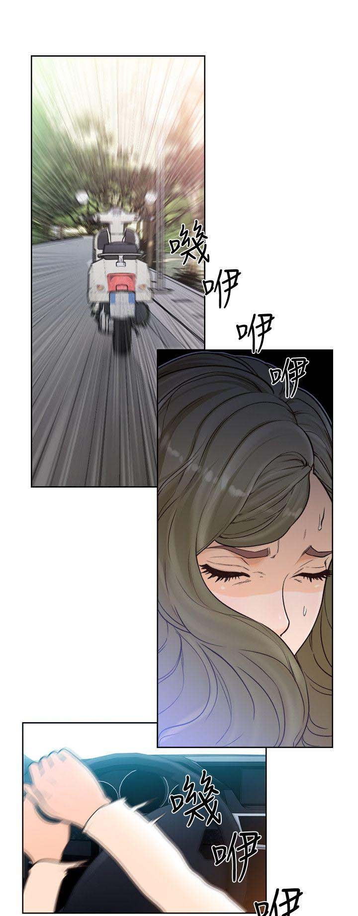 image-komik-lust-awakening-chapter-95-11/40