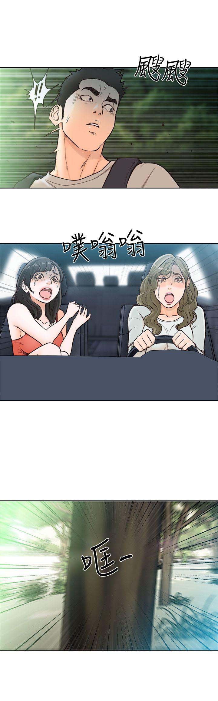 image-komik-lust-awakening-chapter-95-14/40