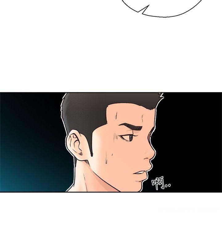 image-komik-lust-awakening-chapter-95-20/40