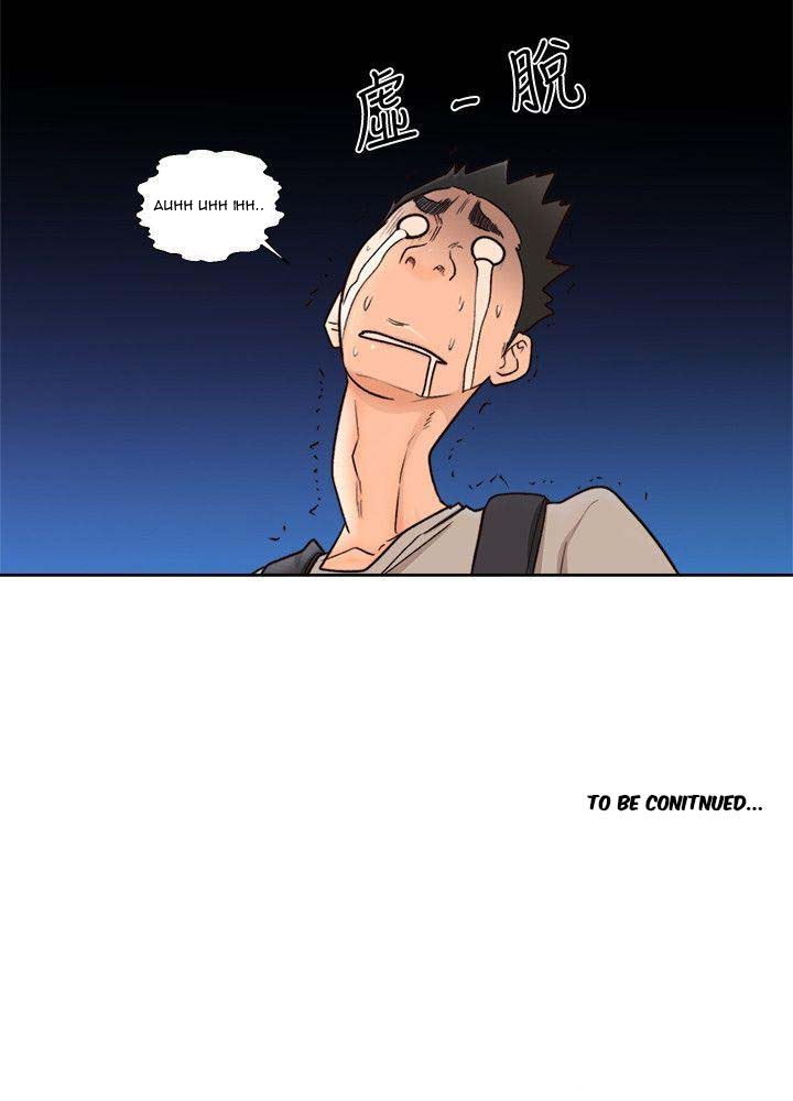 image-komik-lust-awakening-chapter-95-39/40