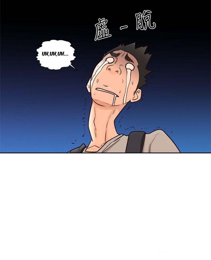 image-komik-lust-awakening-chapter-96-4/26