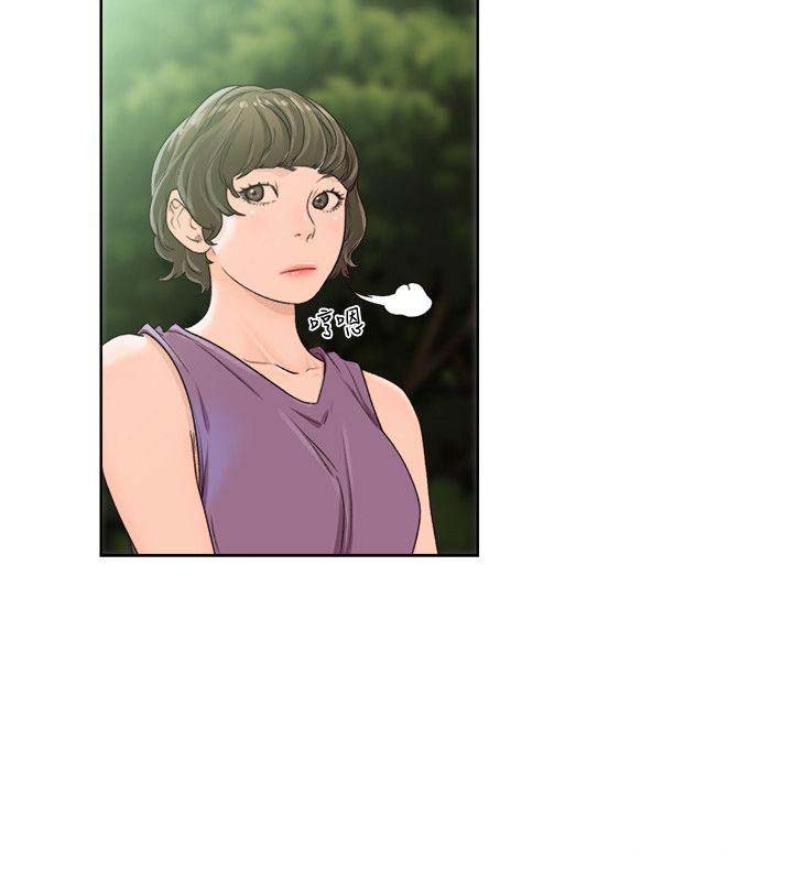 image-komik-lust-awakening-chapter-96-8/26