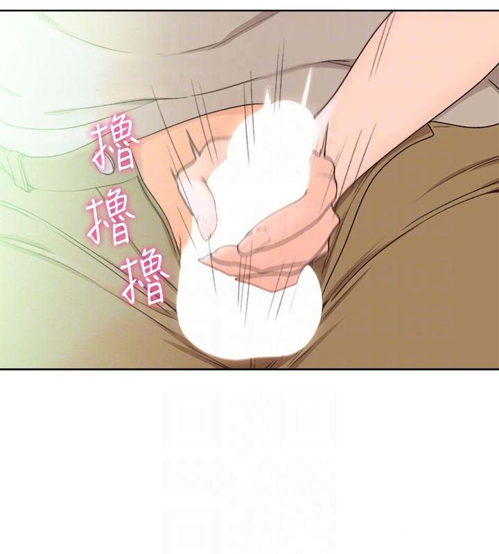 image-komik-lust-awakening-chapter-96-19/26