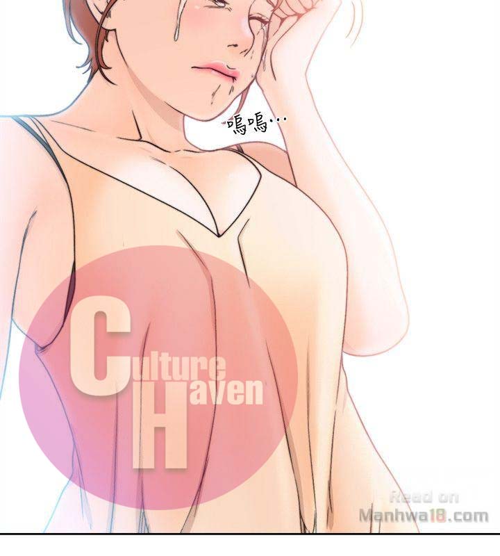 image-komik-lust-awakening-chapter-98-25/30