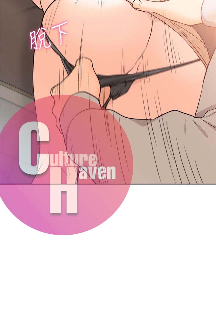 image-komik-lust-awakening-chapter-98-29/30