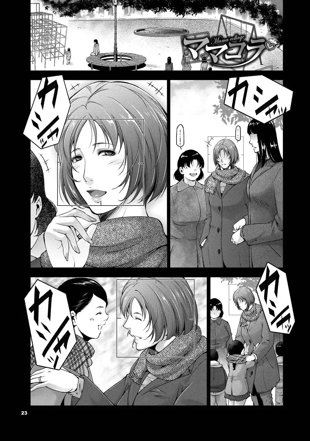 image-komik-lust-maternity-chapter-01-21/99