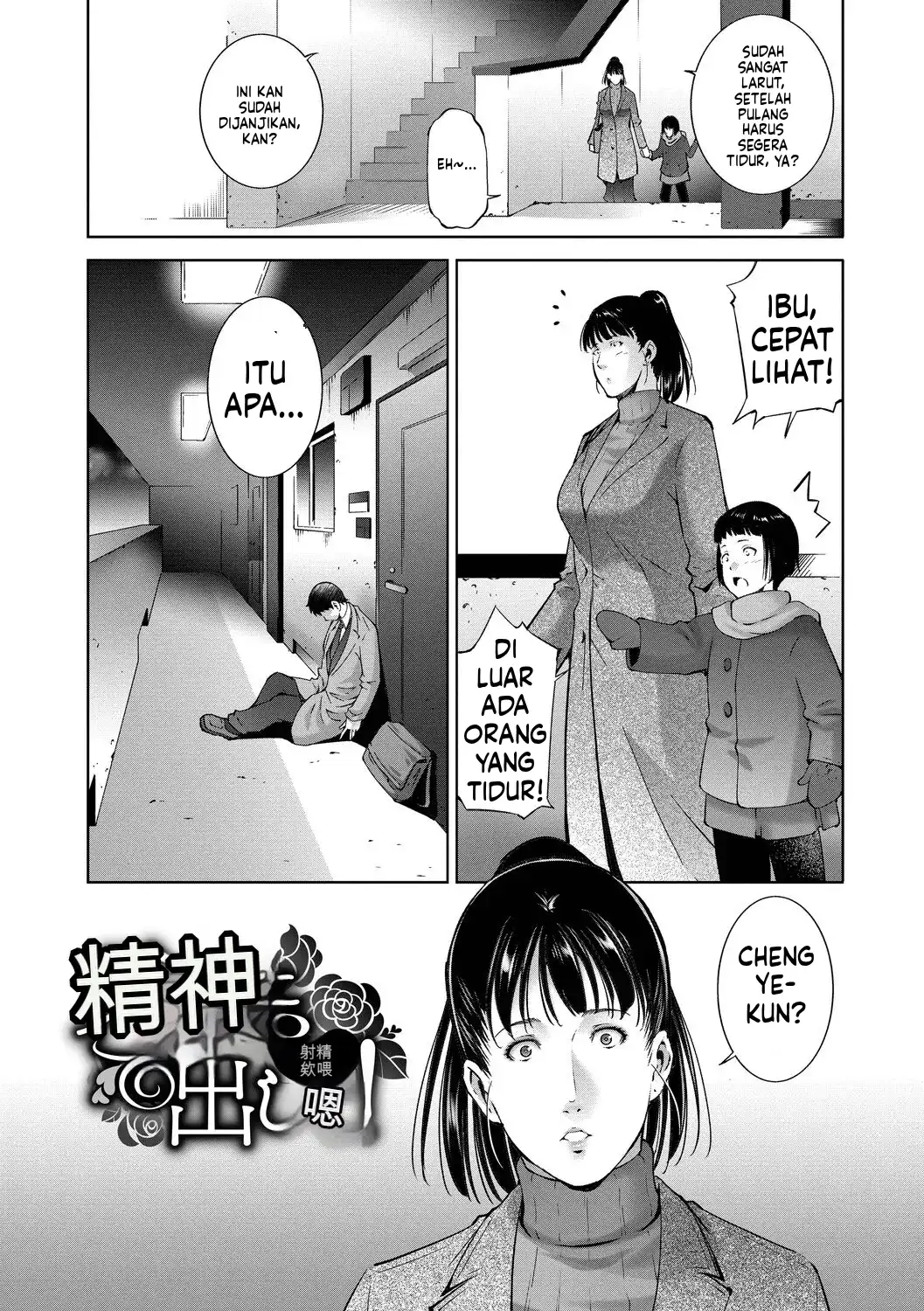 image-komik-lust-maternity-chapter-01-41/99