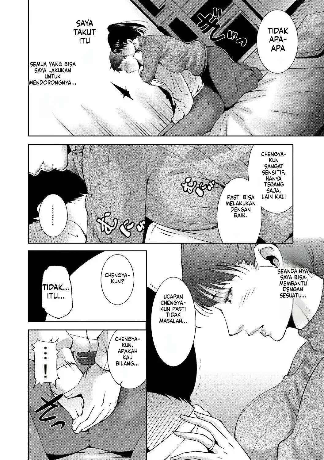image-komik-lust-maternity-chapter-01-44/99