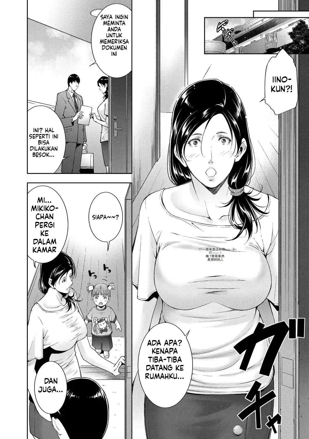 image-komik-lust-maternity-chapter-01-64/99