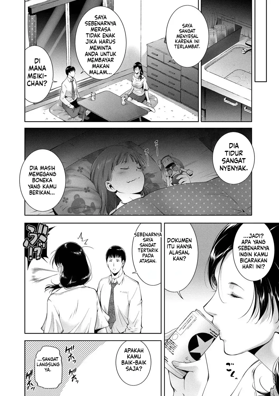 image-komik-lust-maternity-chapter-01-66/99