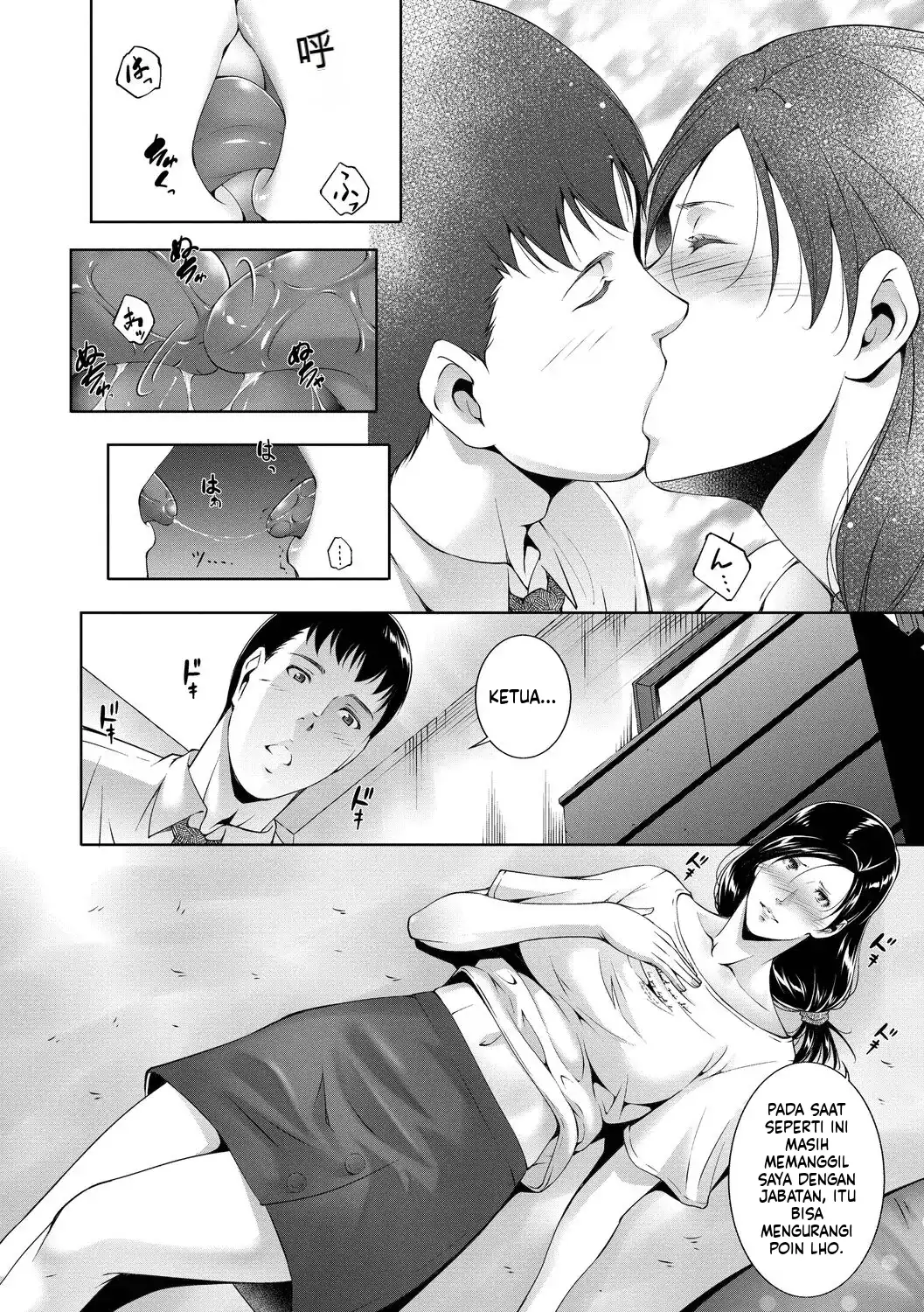 image-komik-lust-maternity-chapter-01-68/99