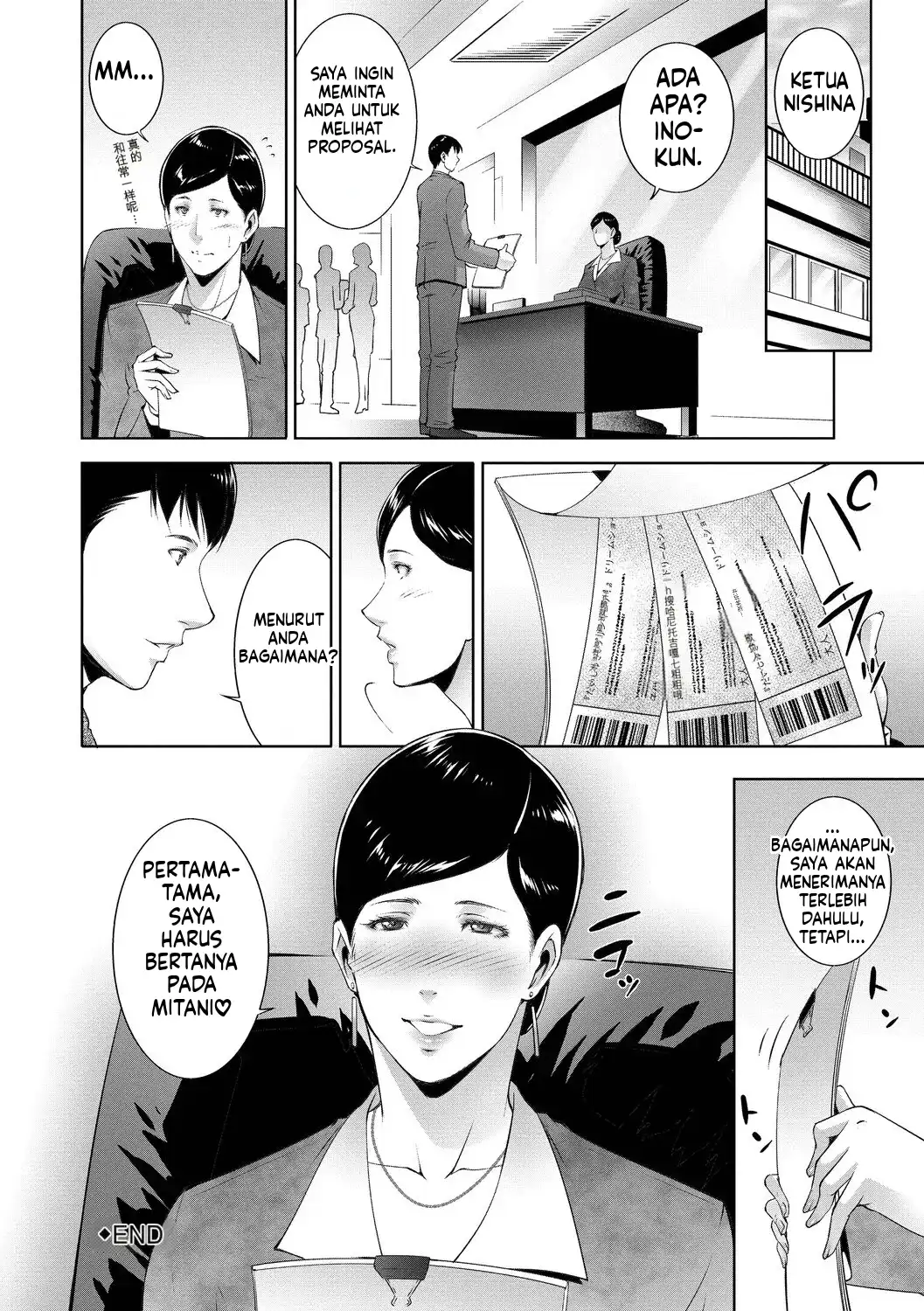 image-komik-lust-maternity-chapter-01-80/99