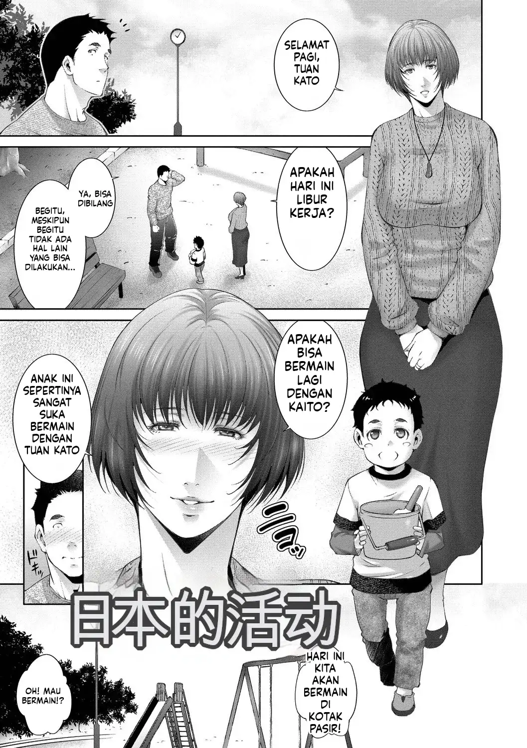 image-komik-lust-maternity-chapter-02-22/120