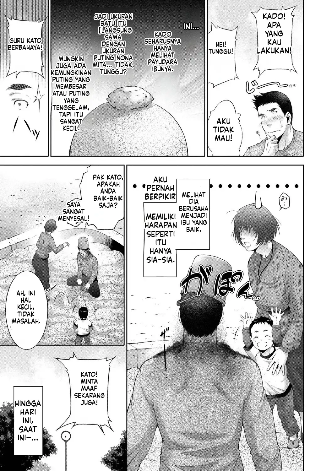 image-komik-lust-maternity-chapter-02-24/120