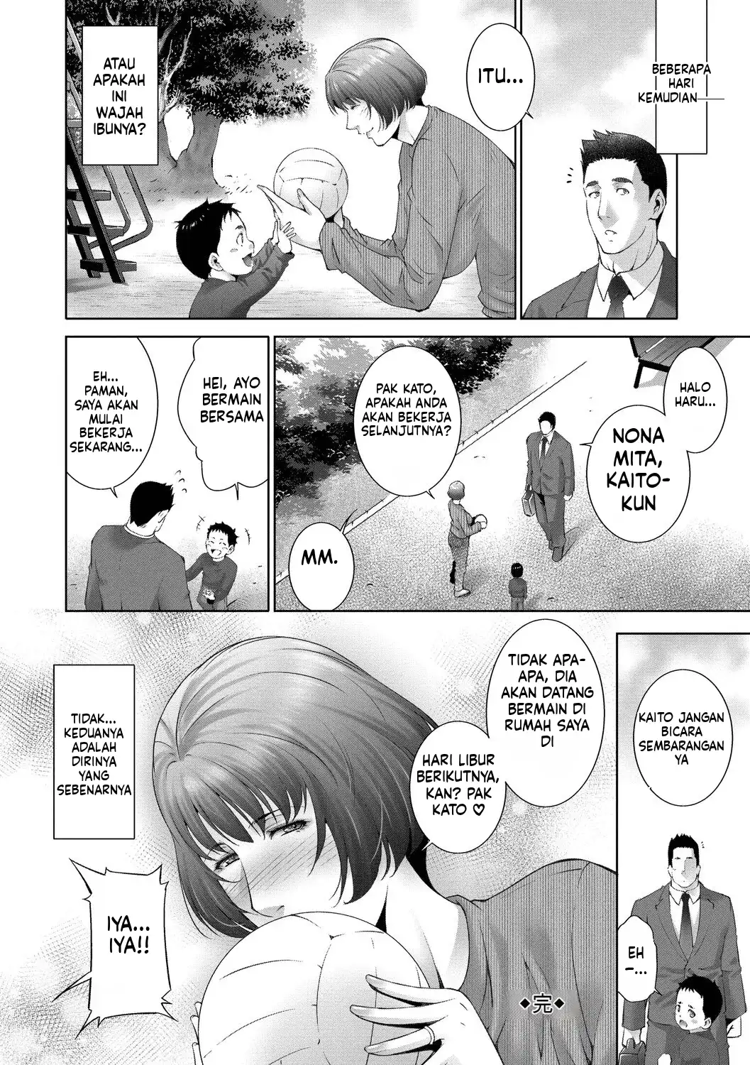 image-komik-lust-maternity-chapter-02-41/120