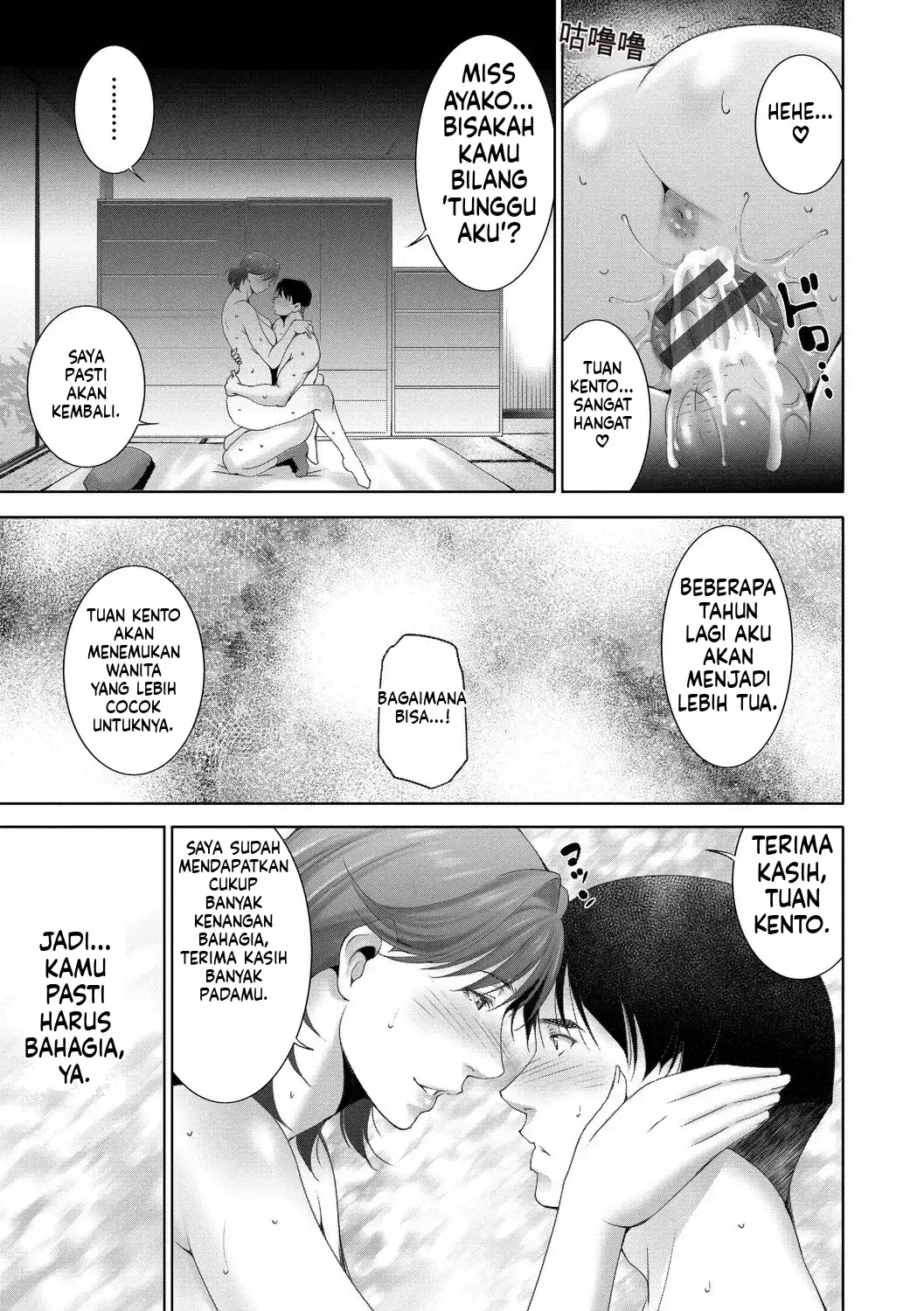 image-komik-lust-maternity-chapter-02-60/120