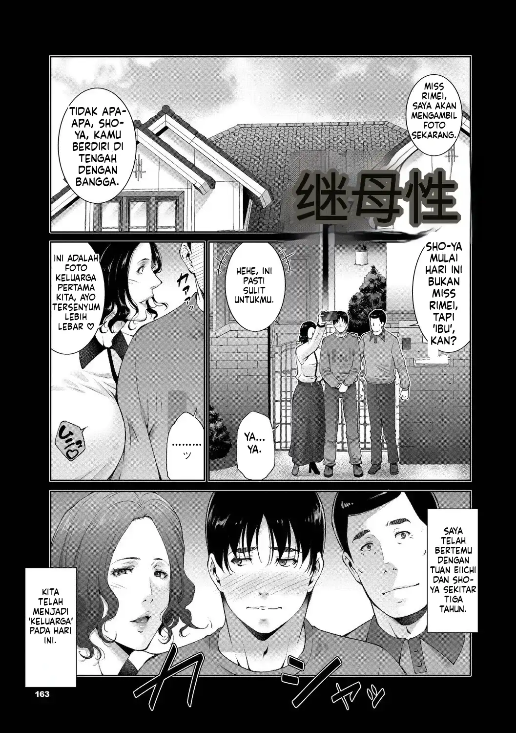 image-komik-lust-maternity-chapter-02-62/120