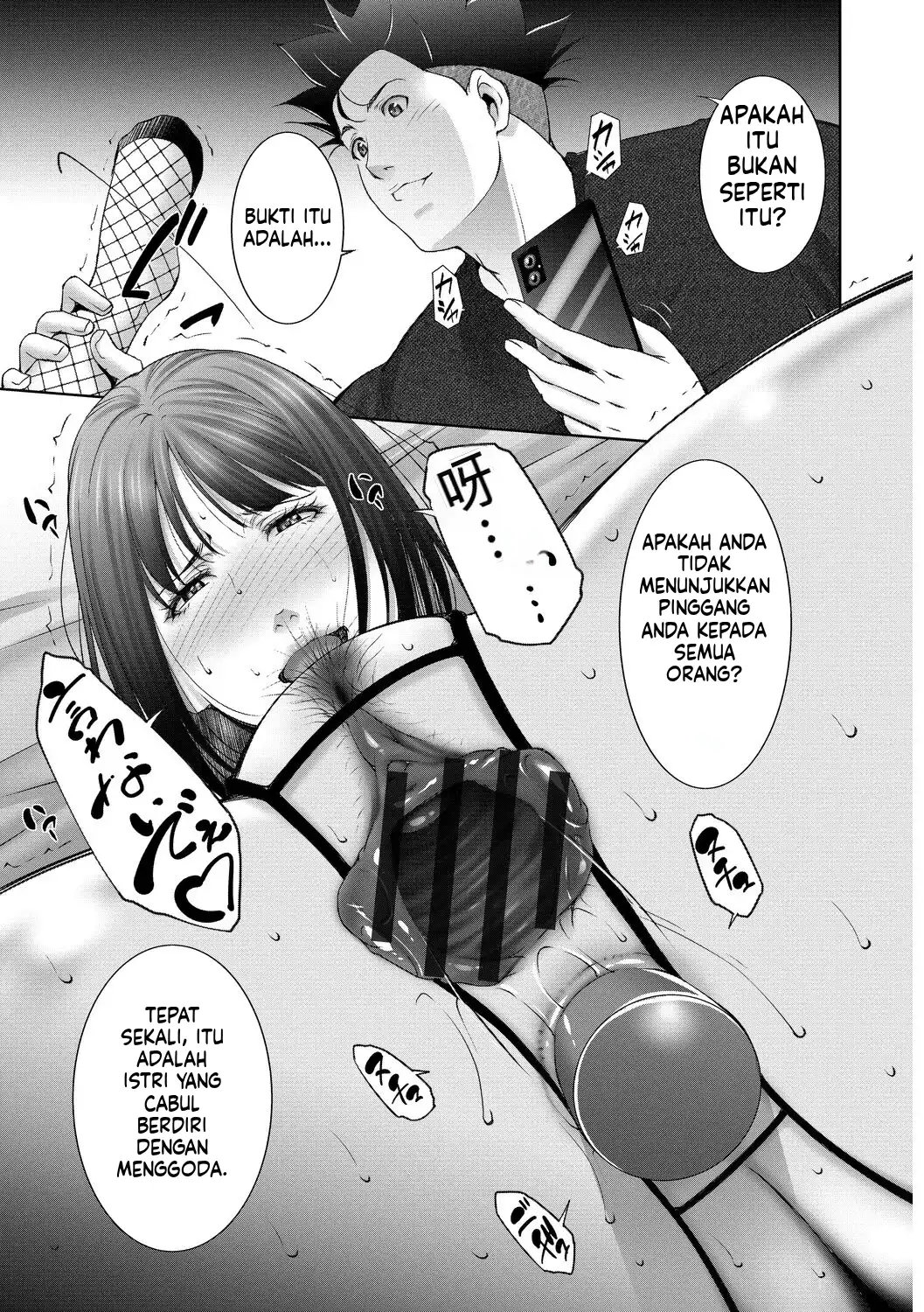 image-komik-lust-maternity-chapter-02-100/120