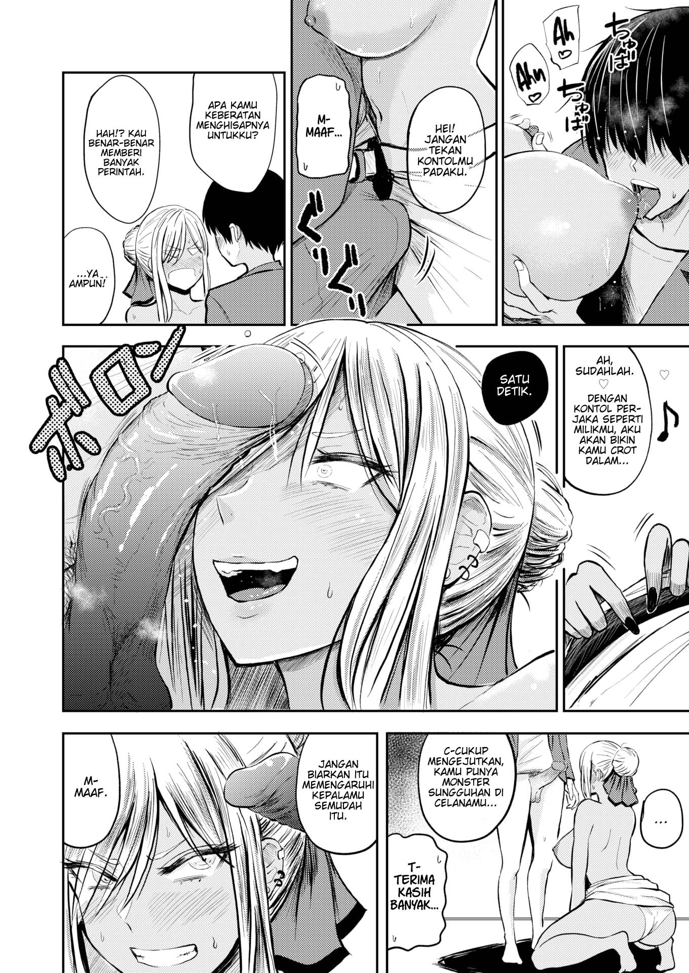 image-komik-lust-nishizawa-chapter-2-5/16