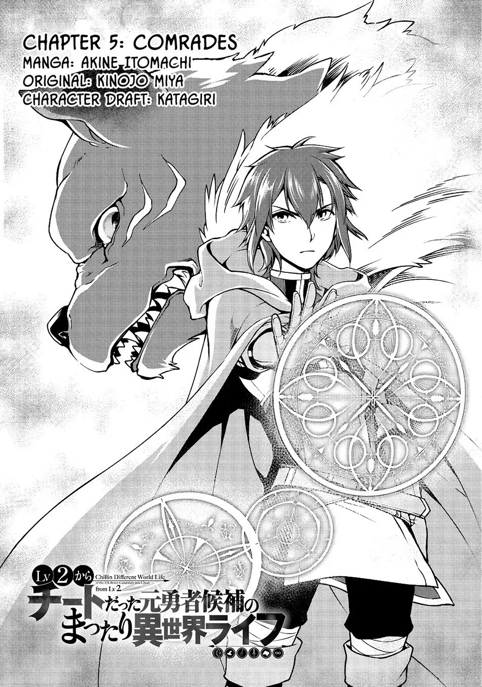 image-komik-lv2-kara-cheat-datta-moto-yuusha-kouho-no-mattari-isekai-life-chapter-05-1/31