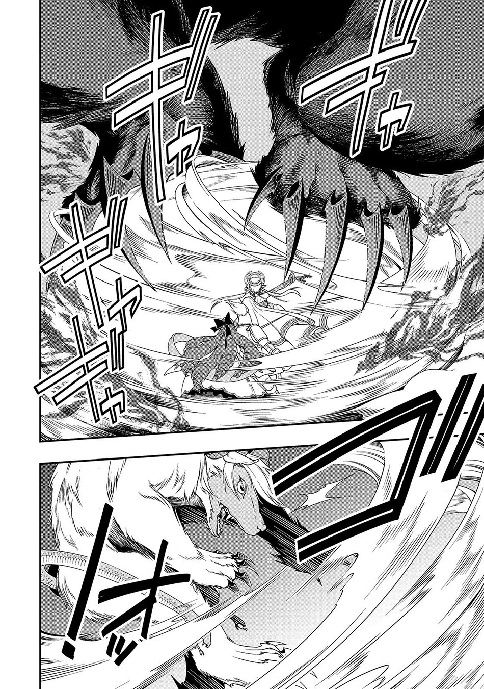 image-komik-lv2-kara-cheat-datta-moto-yuusha-kouho-no-mattari-isekai-life-chapter-13-10/34