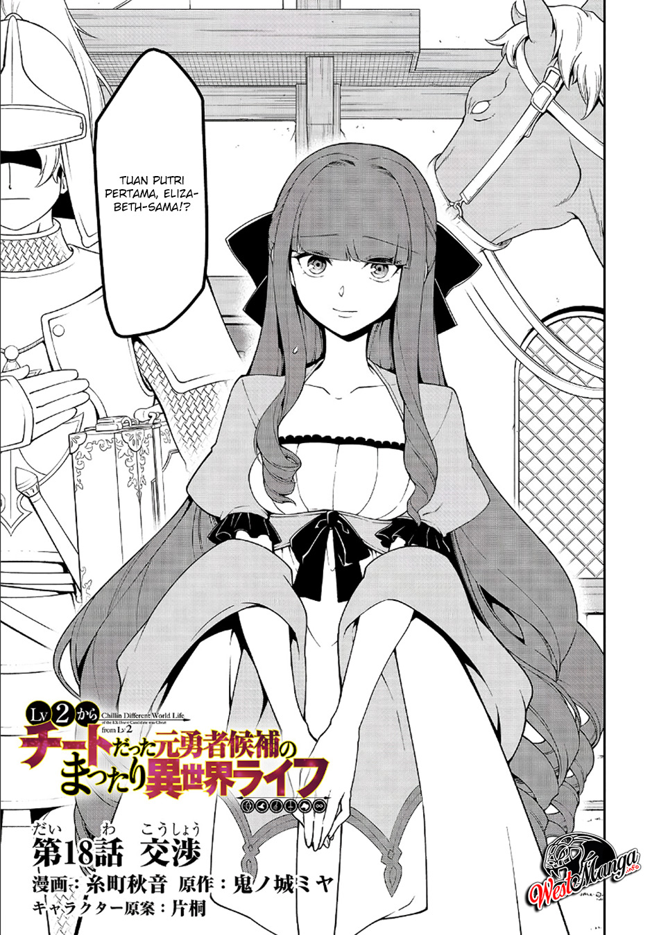 image-komik-lv2-kara-cheat-datta-moto-yuusha-kouho-no-mattari-isekai-life-chapter-18-1/34