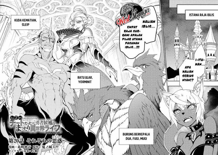 image-komik-lv2-kara-cheat-datta-moto-yuusha-kouho-no-mattari-isekai-life-chapter-20-2/31