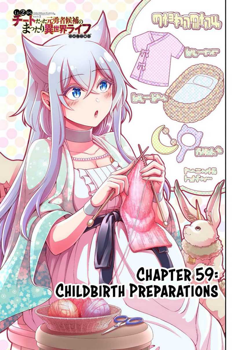 image-komik-lv2-kara-cheat-datta-moto-yuusha-kouho-no-mattari-isekai-life-chapter-59-0/31