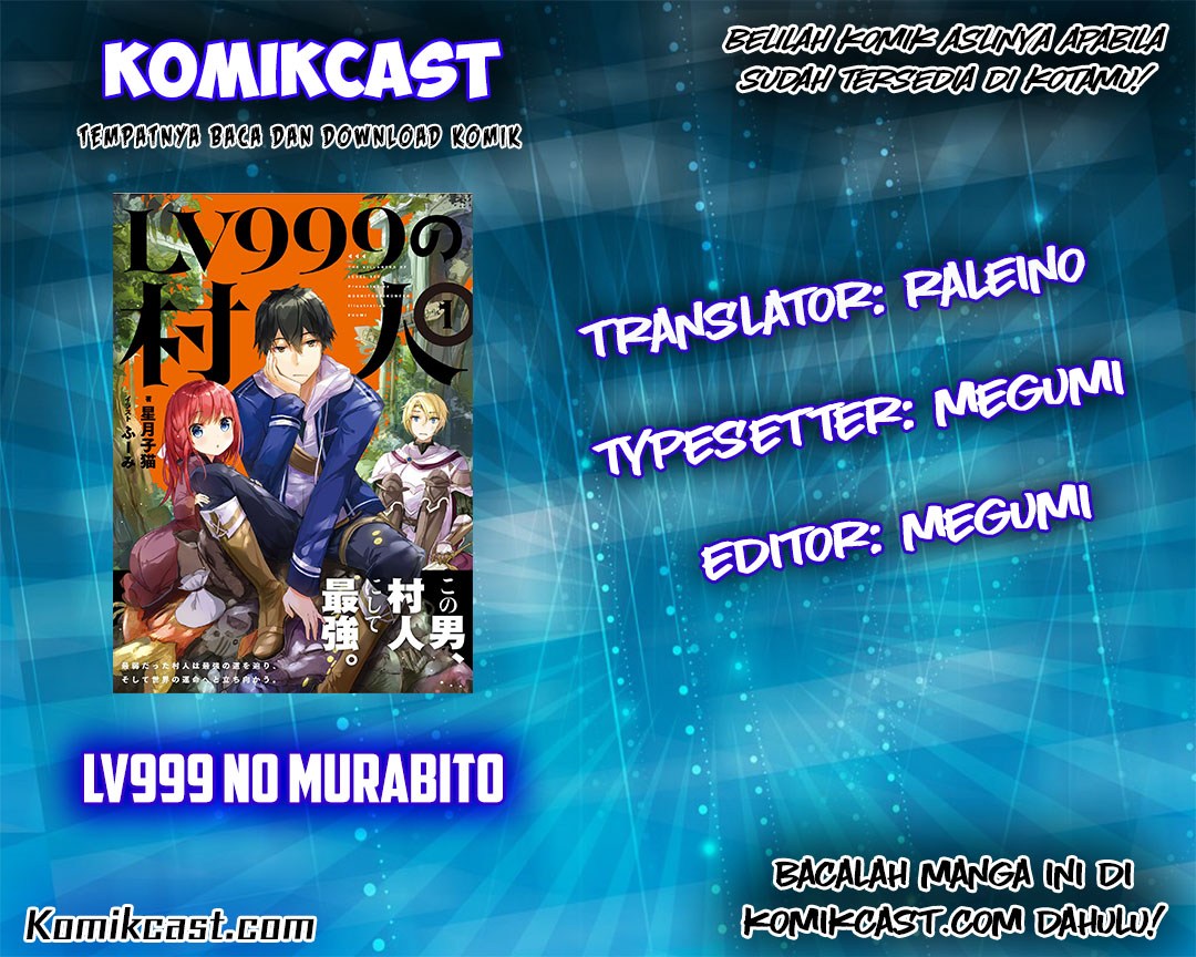 image-komik-lv999-no-murabito-chapter-01-2/29