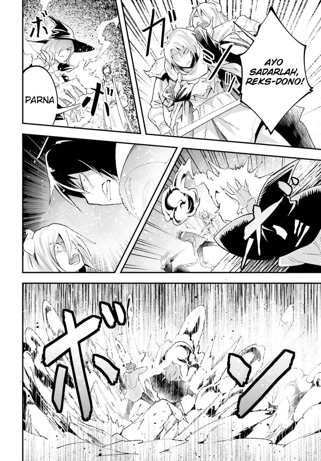 image-komik-lv999-no-murabito-chapter-33-43/51