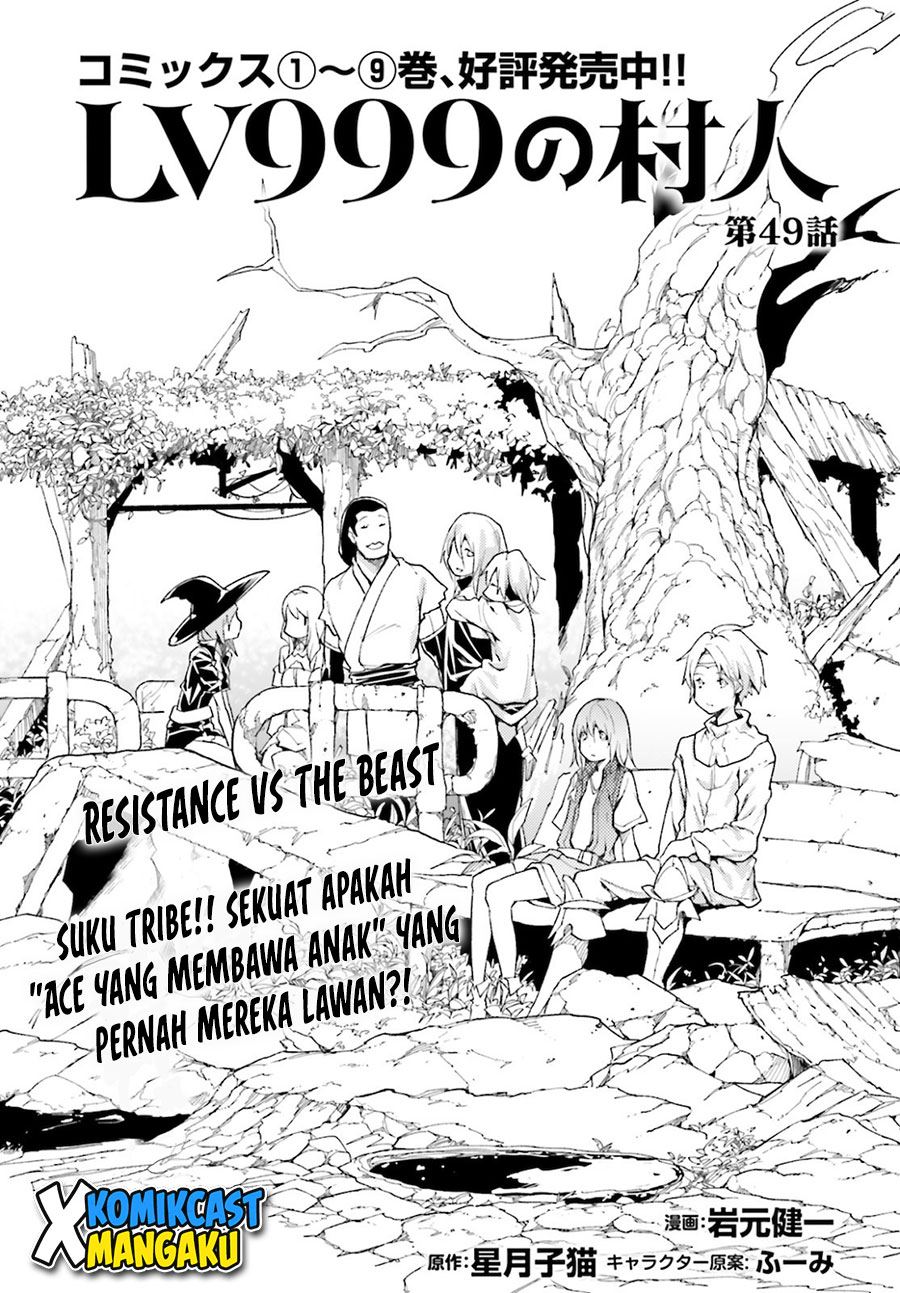 image-komik-lv999-no-murabito-chapter-49-0/29