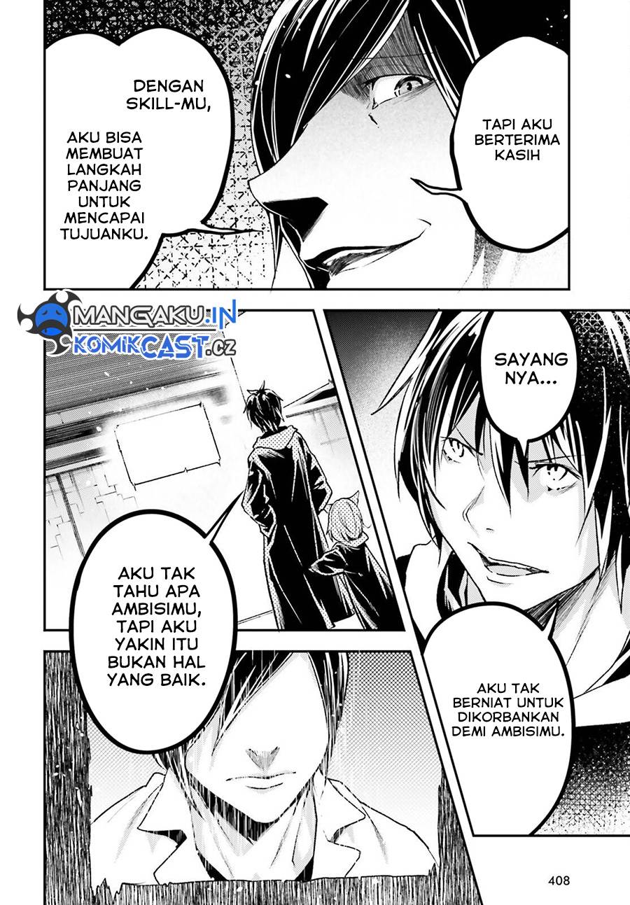 image-komik-lv999-no-murabito-chapter-73-33/40