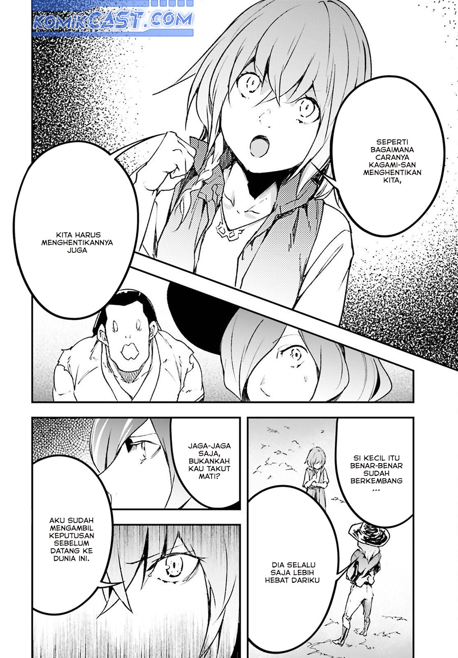 image-komik-lv999-no-murabito-chapter-80-42/46