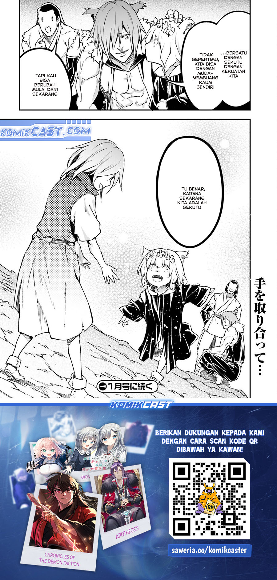 image-komik-lv999-no-murabito-chapter-80-44/46