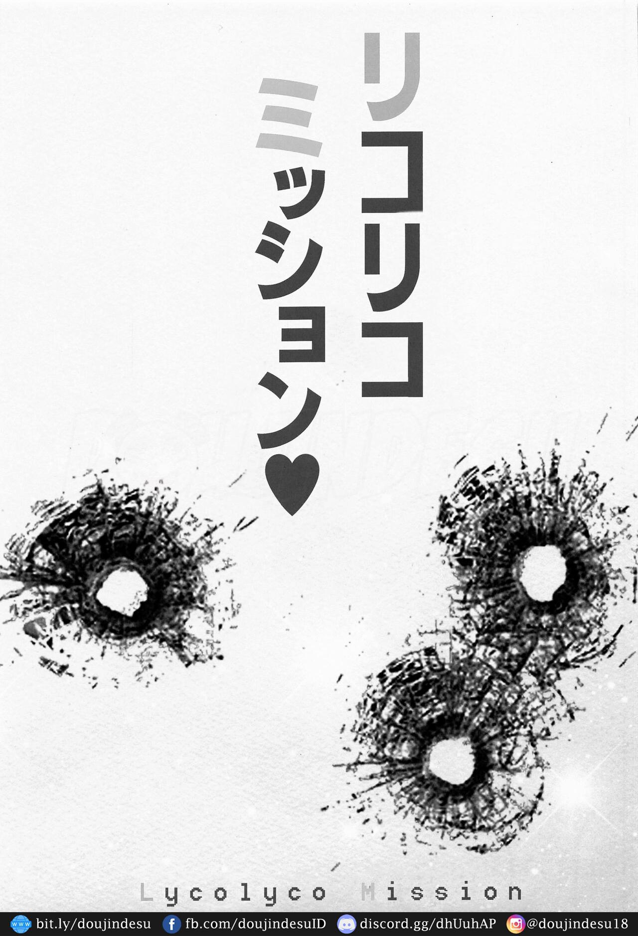image-komik-lycolyco-mission-chapter-01-1/25