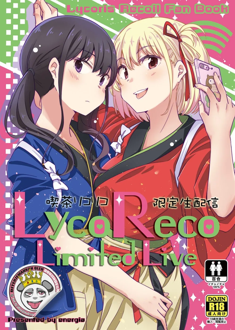 image-komik-lycoreco-limited-live-chapter-01-end-0/22