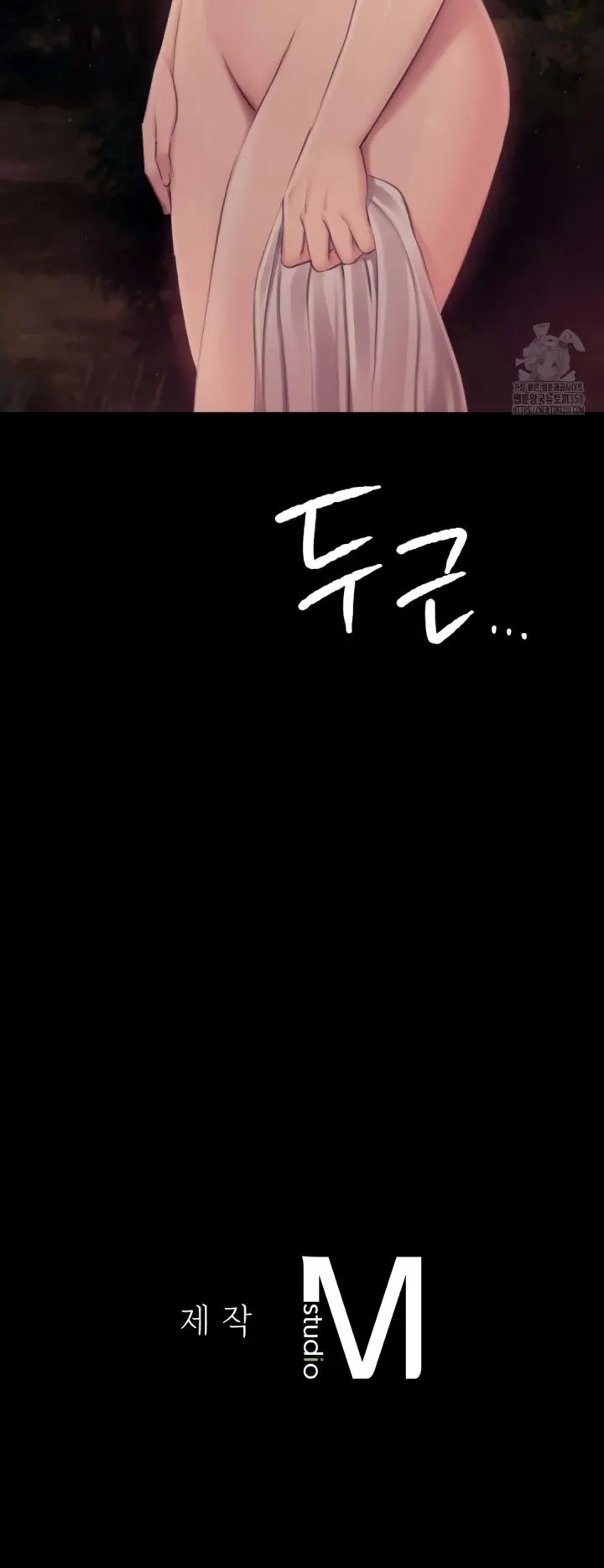 image-komik-madam-manhwa-chapter-113-35/36