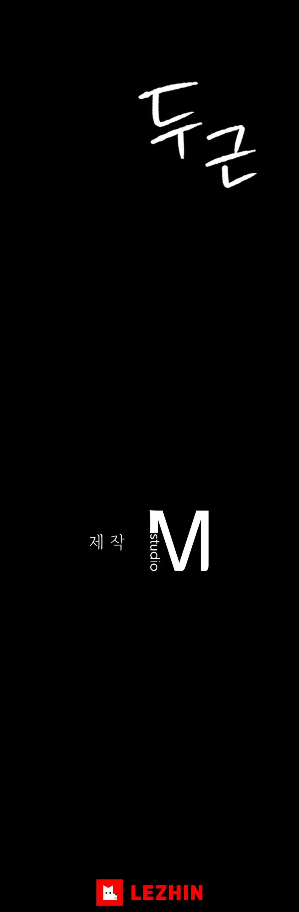 image-komik-madam-manhwa-chapter-83-47/48