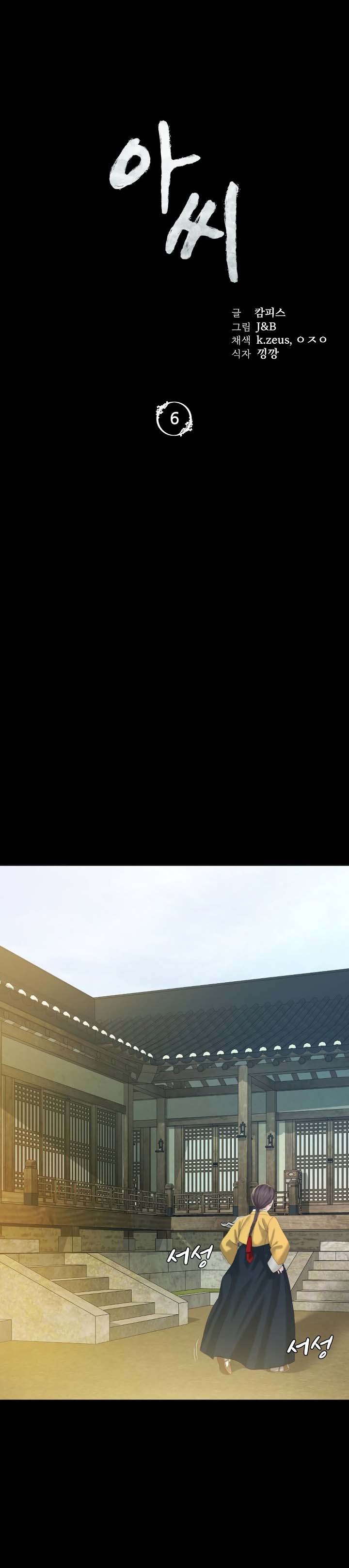 image-komik-madam-chapter-6-1/14